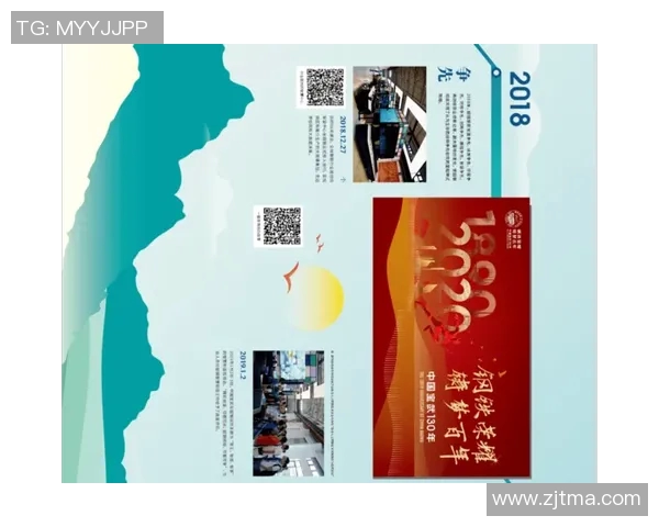 中国与韩国足球冲突背后的历史渊源与未来展望探讨