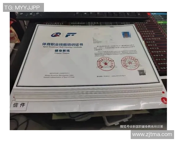 全面解析体育类培训项目及其适合人群和发展前景